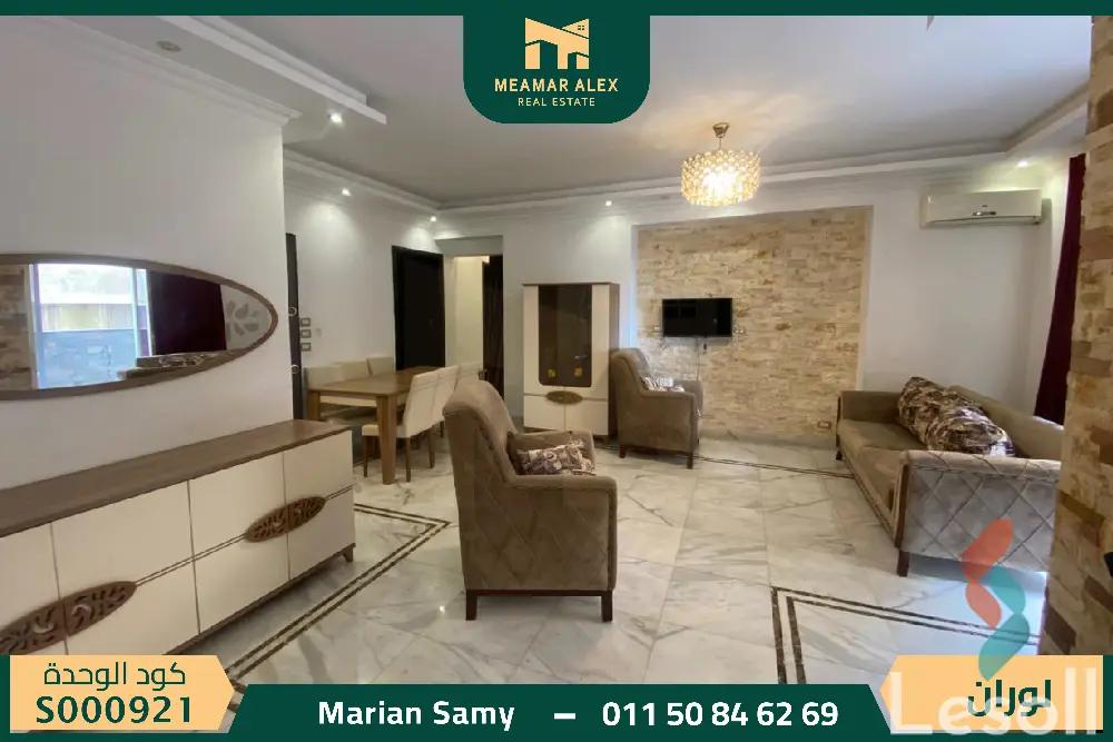 شقة للبيع بمساحة 200 متر و 3 غرف في  لوران الاسكندرية