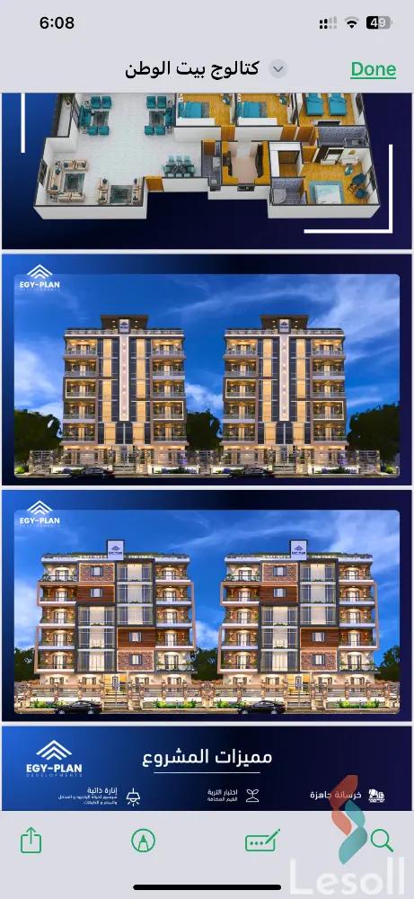 شقة للبيع بمساحة 175 متر و 3 غرف في  الشيخ زايد الجيزة