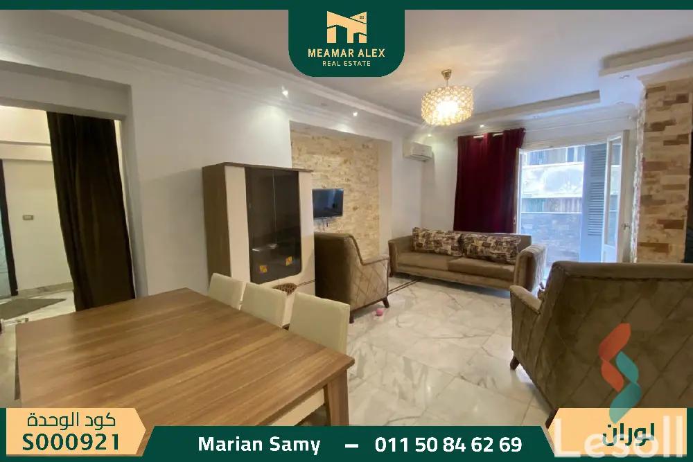 شقة للبيع بمساحة 200 متر و 3 غرف في  لوران الاسكندرية