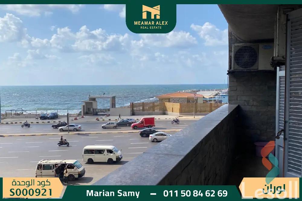 شقة للبيع بمساحة 200 متر و 3 غرف في  لوران الاسكندرية