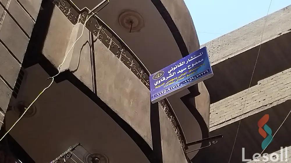 شقة للبيع بمساحة 250 متر و 6 غرف في  الهرم الجيزة