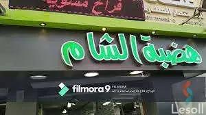 محل للايجار الشهري بمساحة 40 متر في 6 اكتوبر الجيزة 