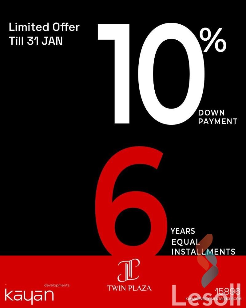 Shop for sale with an area 51 meters in October 6 Giza 