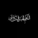 Shireef Mohammed Ezzelden