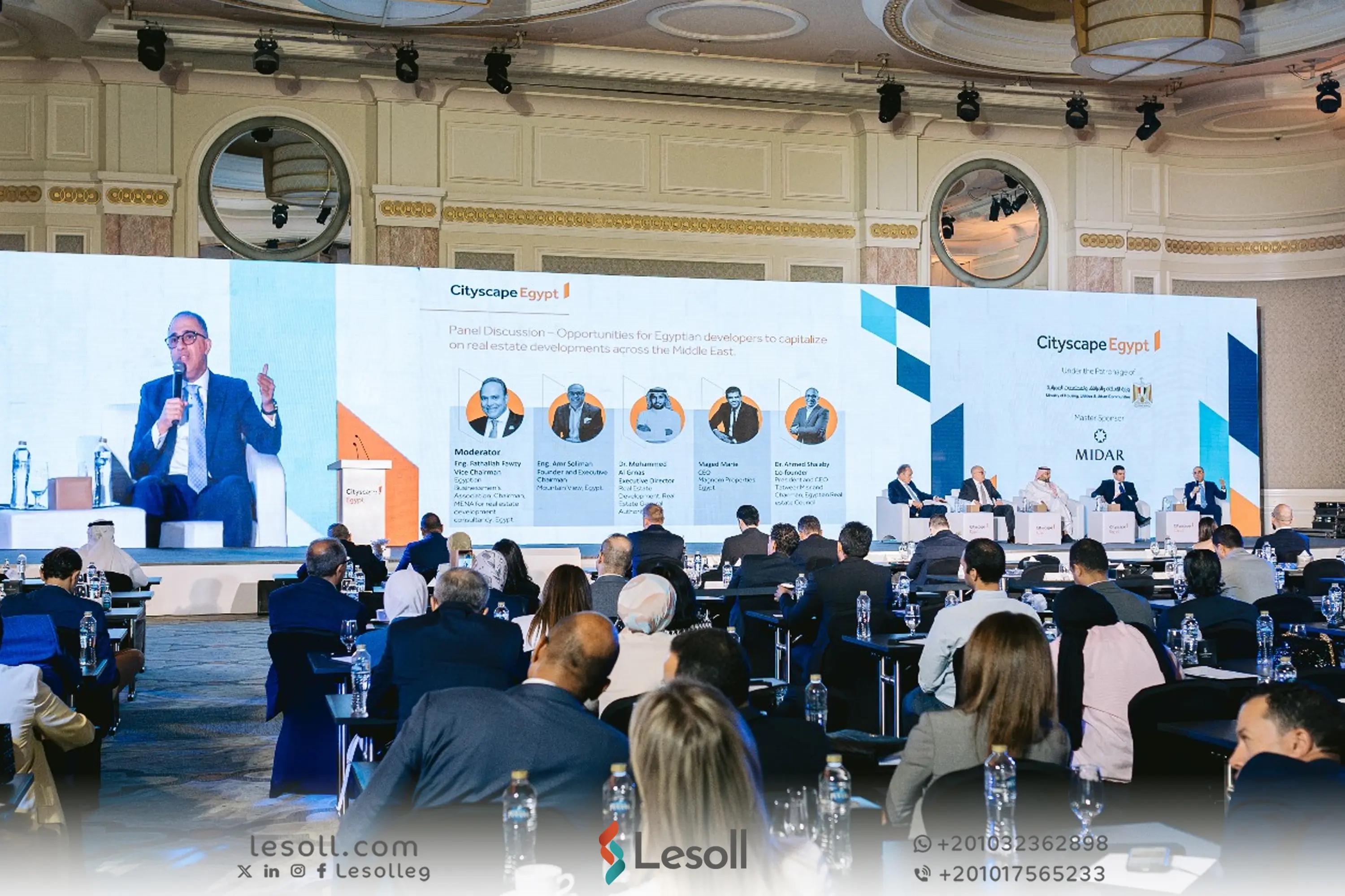 صورة مقالة: أبرز الشركات المشاركة في معرض Cityscape 2025