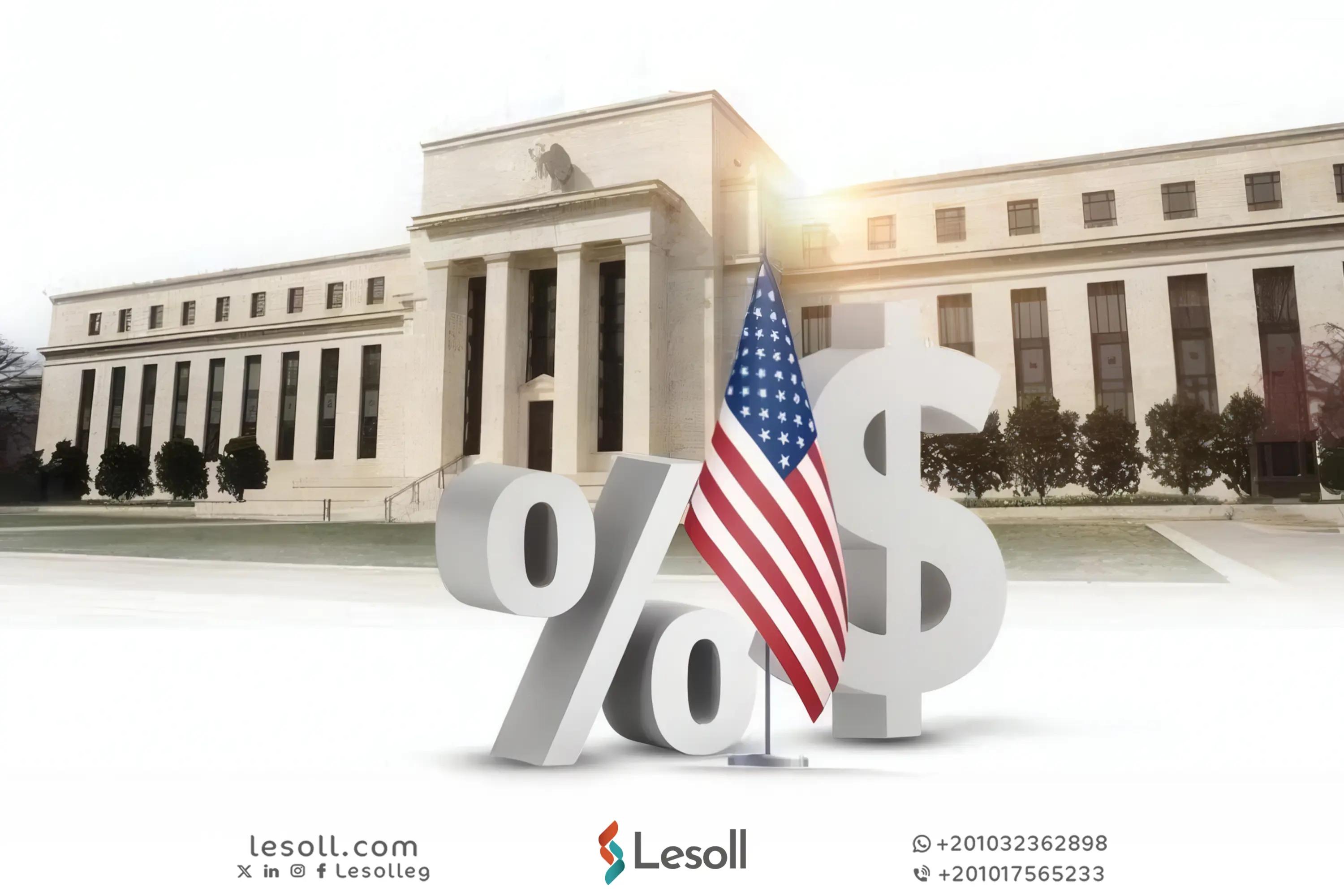 صورة مقالة: ما تأثير خفض فائدة البنك الفيدرالي على تمويل العقارات و أسعار السيارات؟ 