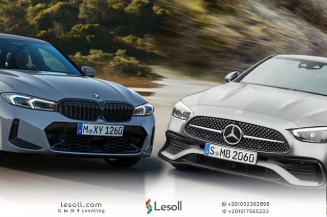 مقارنة شاملة بين مرسيدس C-Class وبي إم دبليو الفئة الثالثة