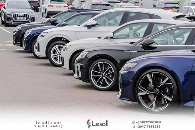 ما هي أكثر السيارات المستعملة طلبًا في مصر؟