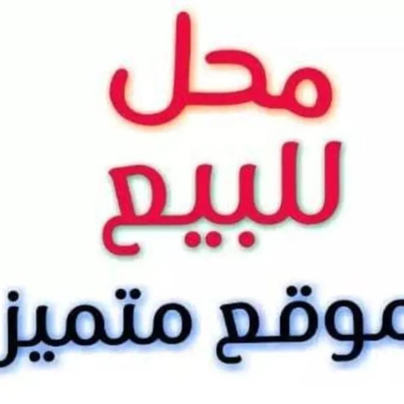 لمحبي الاستثمار محلين لقطة 