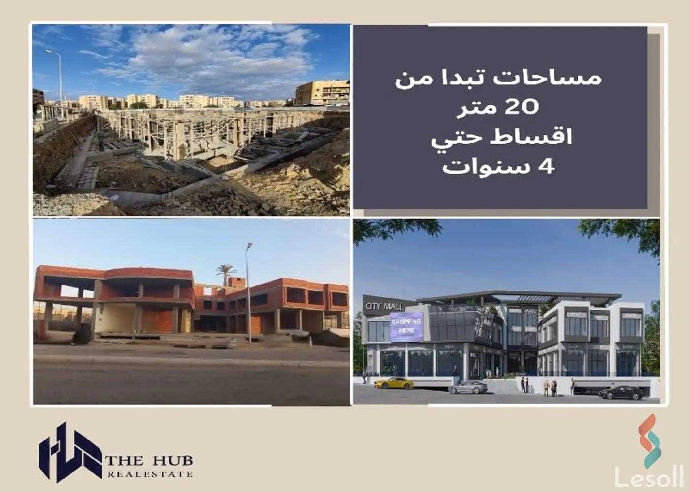 Retail for sale with an area of 45 meters in Cheikh Zayed Giza 