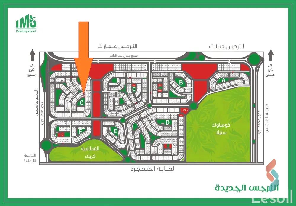  شقه 154م دور النرجس الجديده قطعه  G دقايق من محور جمال عبدالناصر ودقايق الى الجامعه الالمانية و محور طلعت مصطفي  