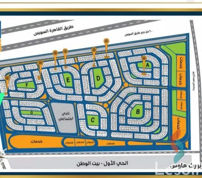 شقة بحديقة في بيت الوطن التجمع الخامس 