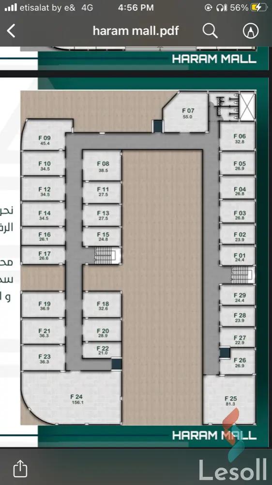  مطعم تجاري للاستثمار في مول الاهرام 