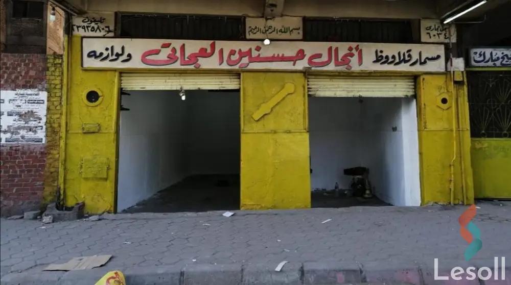 محل تجاري للبيع عابدين أمام مستشفى احمد ماهر 