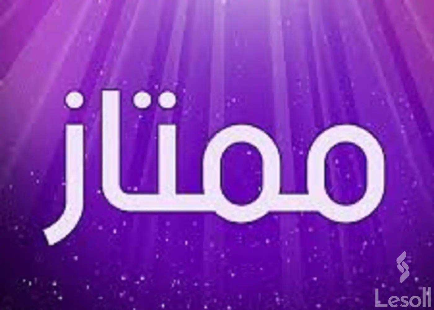 مخزن للايجار 3000 م  في مدينة نصر 