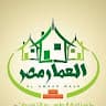 Amar Masr