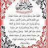 Ashraf Omer