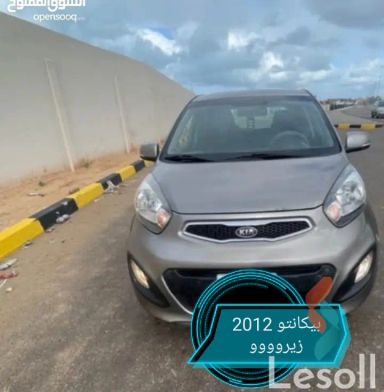 كيا بيكانتو اوتوماتك جديدة فضي موديل 2012
