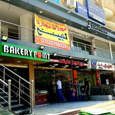 محل للبيع بمساحة 85 متر في الجيزة 