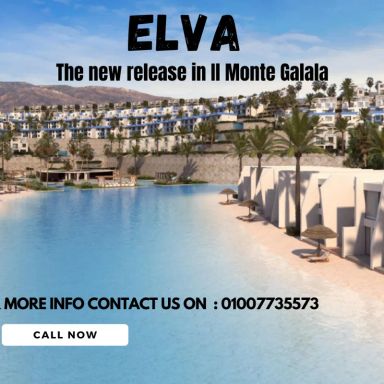 شالية للبيع بمساحة 95 متر و غرفتان في  مدينة المستقبل القاهرة