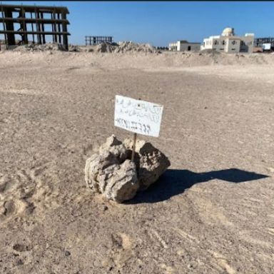 ارض مبانى للبيع بمساحة 600 متر في الغردقة البحر الأحمر 