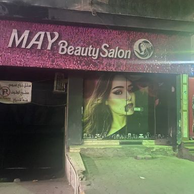 محل للبيع بمساحة 130 متر في القاهرة 