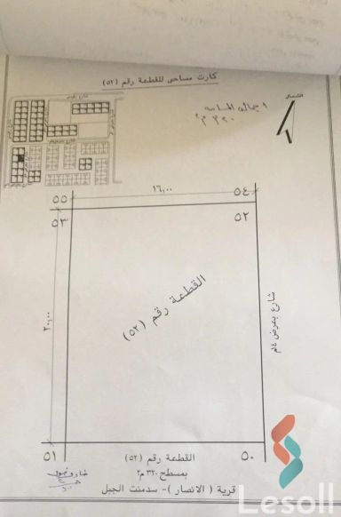 مبانى للبيع بمساحة 320 متر في إهناسيا بني سويف 