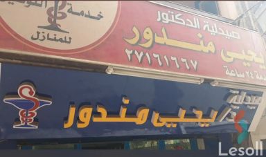 محل للبيع بمساحة 48 متر في القاهرة 