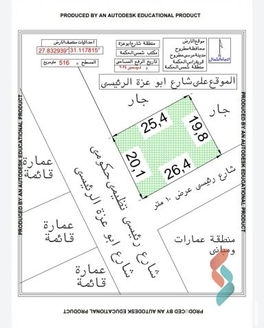 مبانى للبيع بمساحة 516 متر في راس الحكمة مطروح 