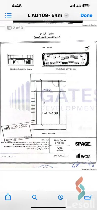 مكتب للبيع بمساحة 54 متر في الجيزة 