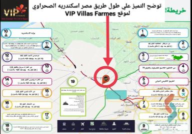 مبانى للبيع بمساحة 2,100 متر في 6 اكتوبر الجيزة 