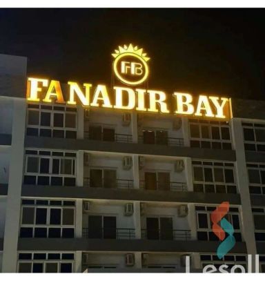 شقة للبيع بمساحة 115 متر و غرفتان في  الغردقة البحر الأحمر