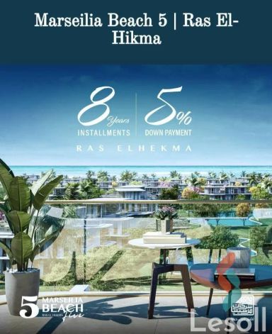 شالية للبيع بمساحة 95 متر و غرفتان في  راس الحكمة مطروح