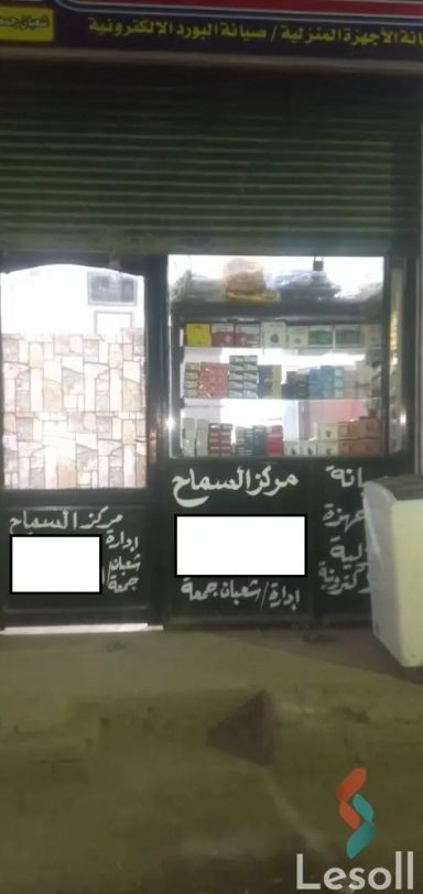 محل للبيع بمساحة 25 متر في الجيزة 