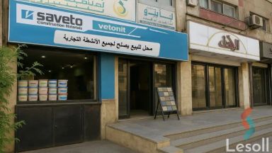 محل للبيع بمساحة 100 متر في الاسكندرية 