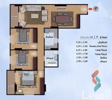 شقة للبيع بمساحة 143 متر و 3 غرف في  المنتزه الاسكندرية