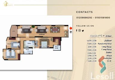 شقة للبيع بمساحة 176 متر و 3 غرف في  المنتزه الاسكندرية