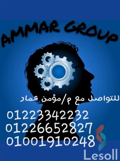 مصنع للايجار الشهري بمساحة 650 متر في برج العرب الاسكندرية 