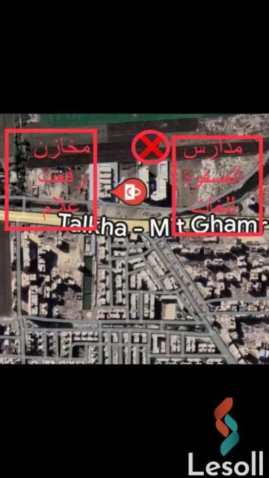 ارض مبانى للبيع بمساحة 200 متر في المنصورة الدقهلية 