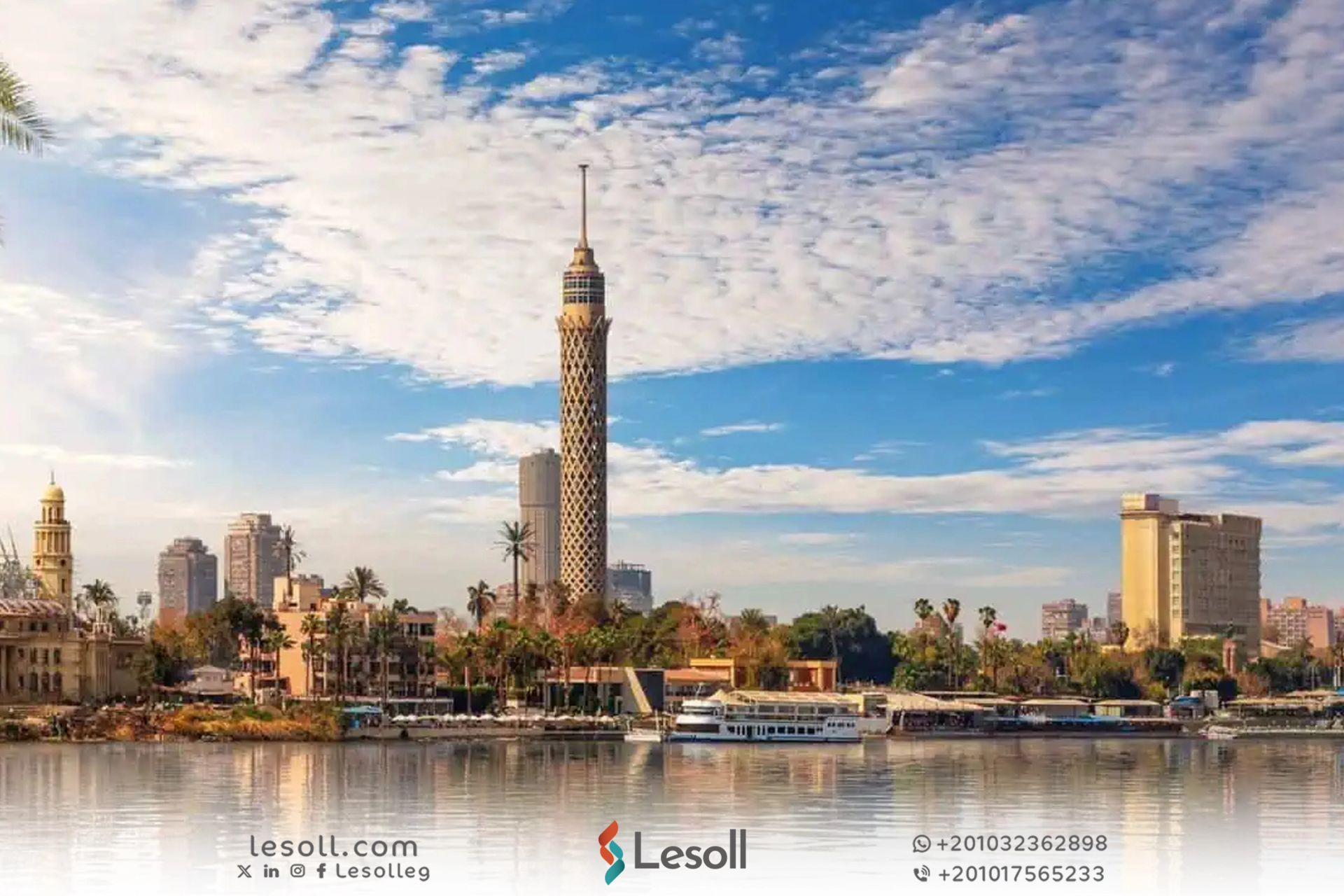 أفضل الأماكن السياحية في وسط القاهرة بعد التطوير