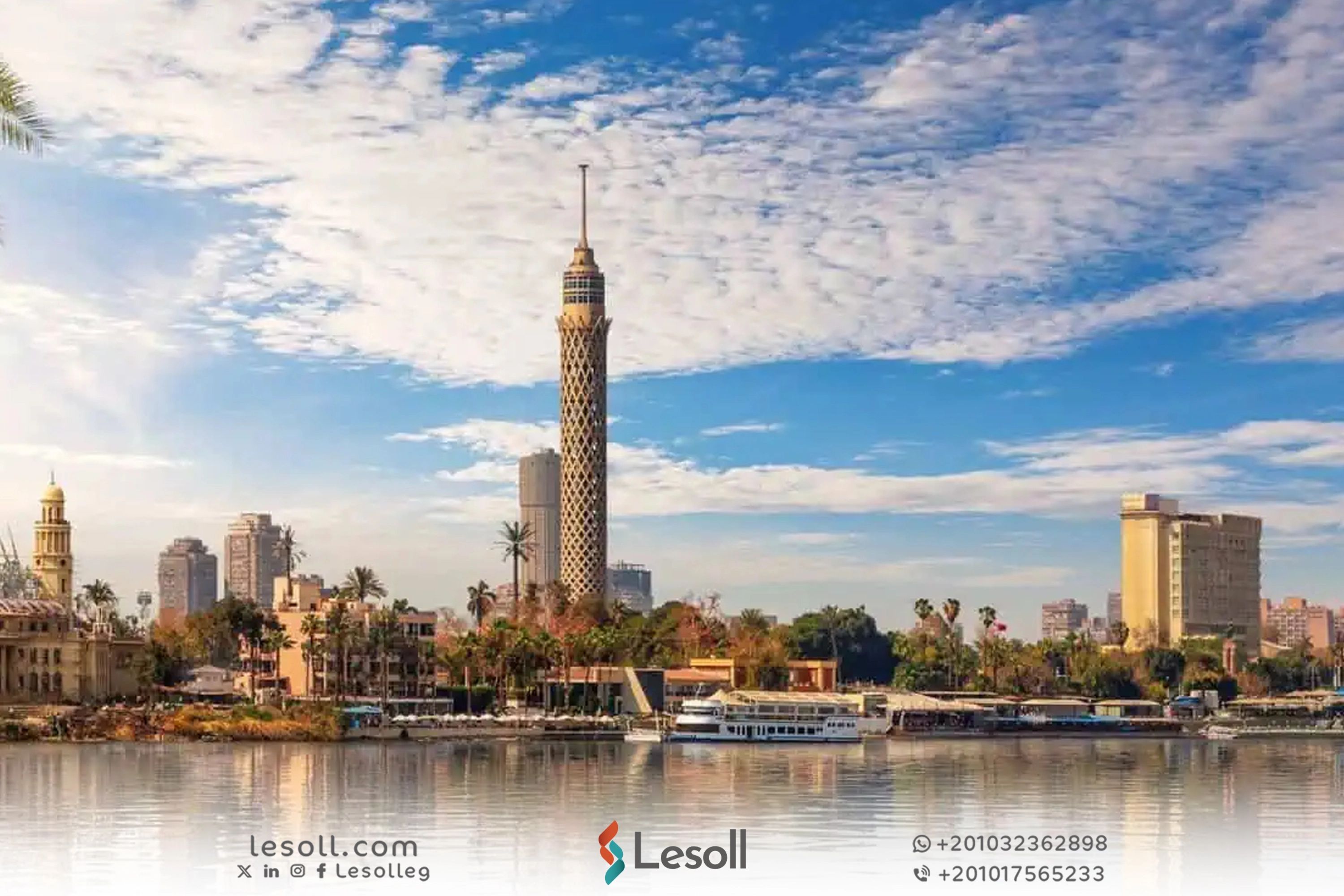 أفضل الأماكن السياحية في وسط القاهرة بعد التطوير