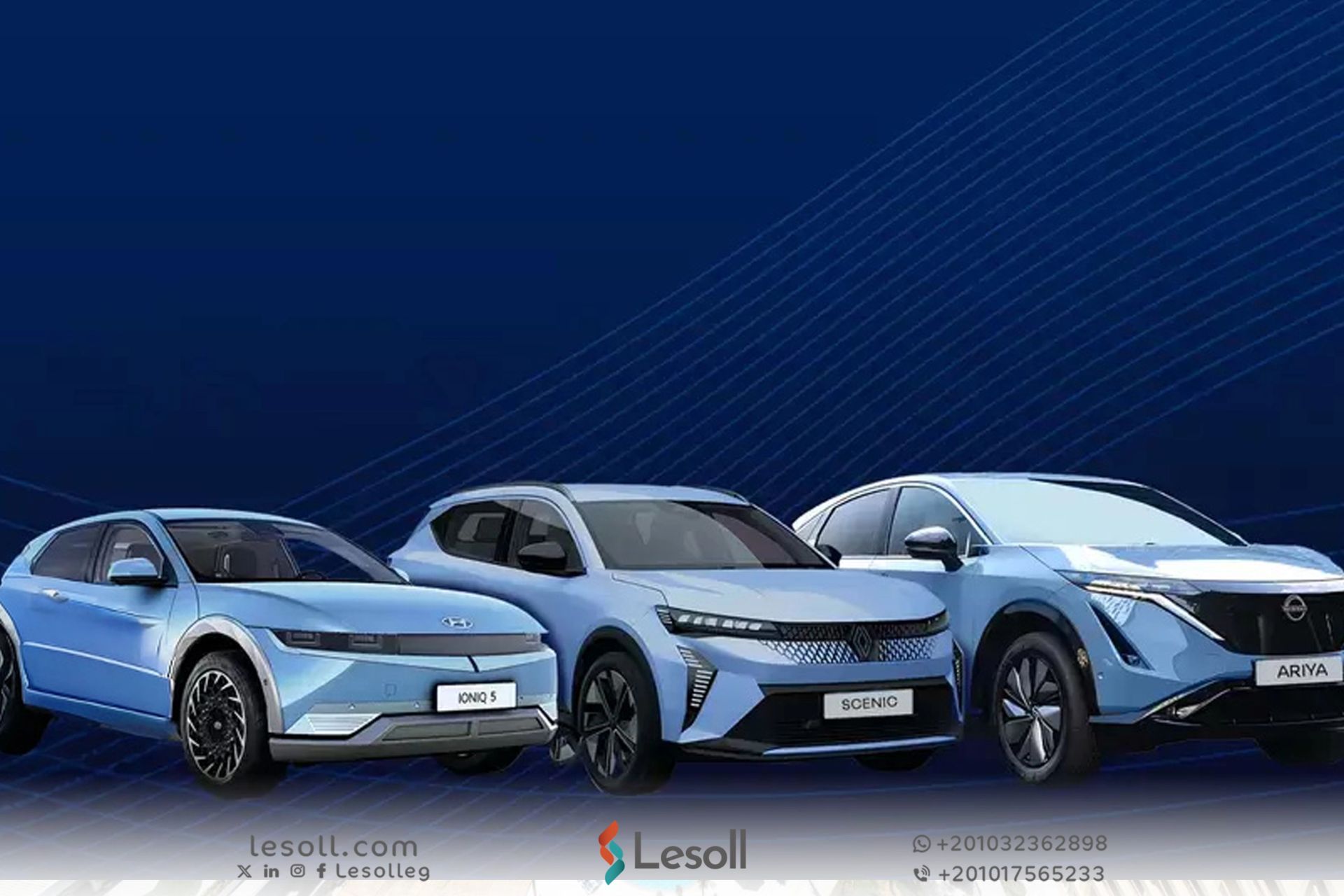 أفضل سيارات كهربائية في مصر: الأسعار والمواصفات والموديلات المتاحة