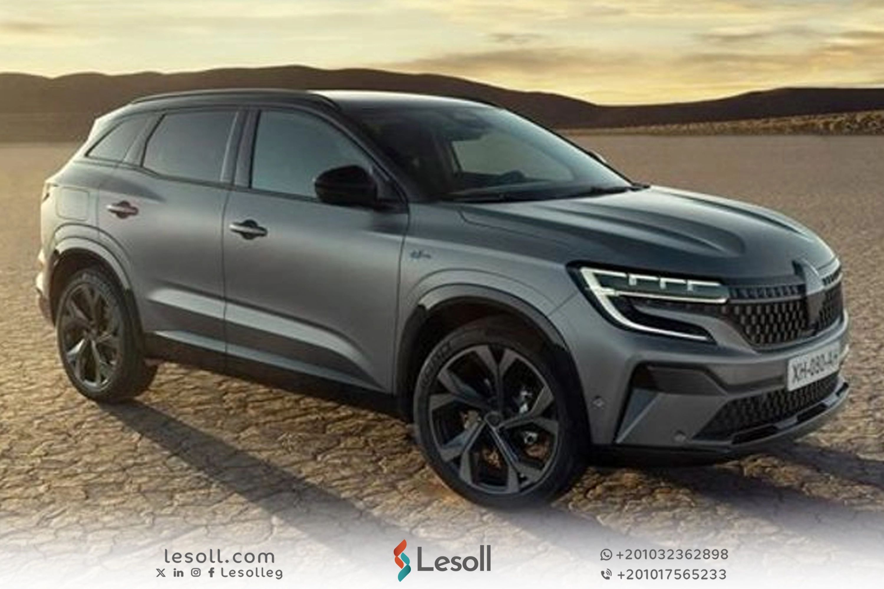 أسعار رينو أوسترال 2026 في مصر بعد التخفيضات الجديدة