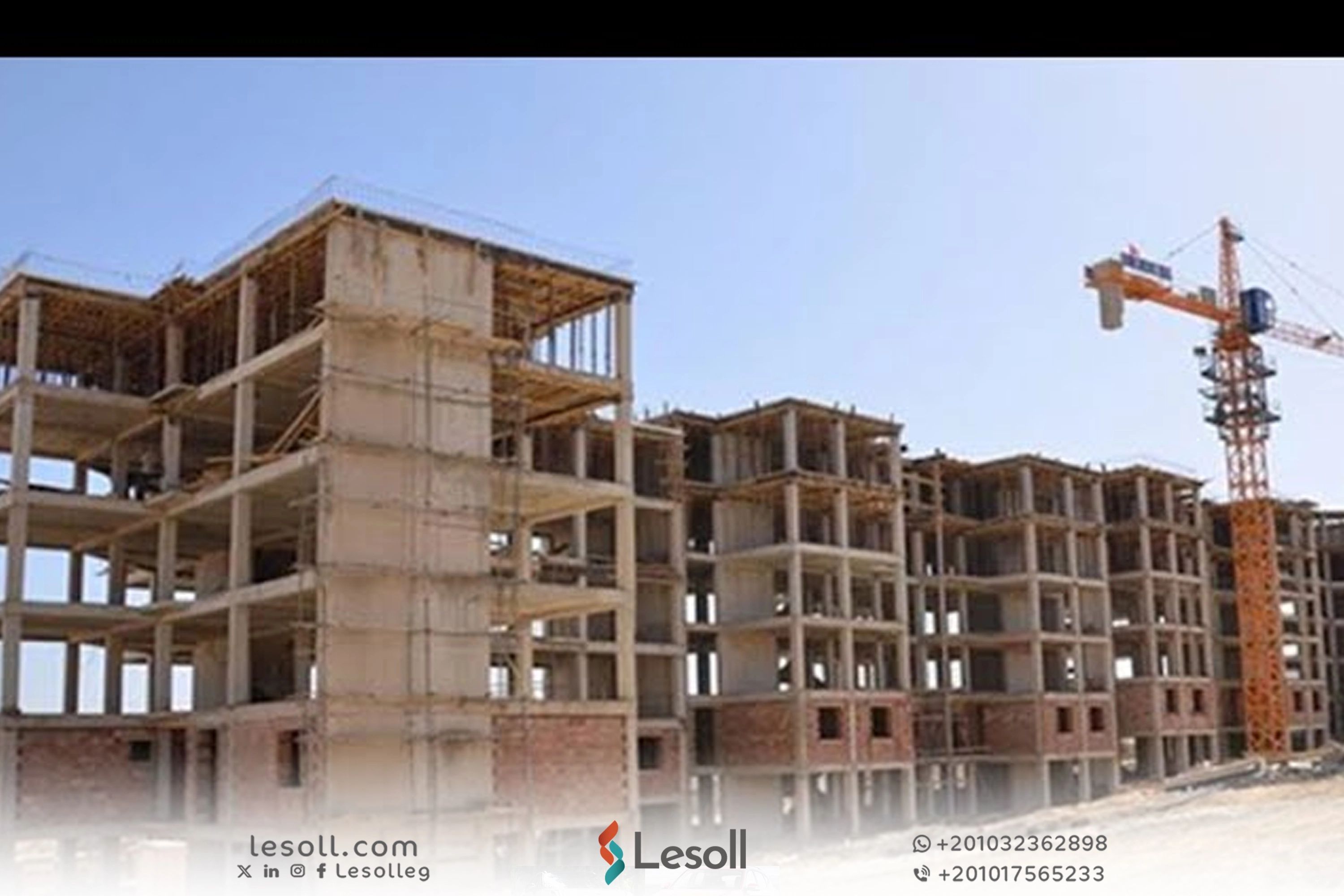 تشتري عقار جاهز ام تحت الإنشاء؟ القرار الأفضل للاستثمار العقاري في مصر