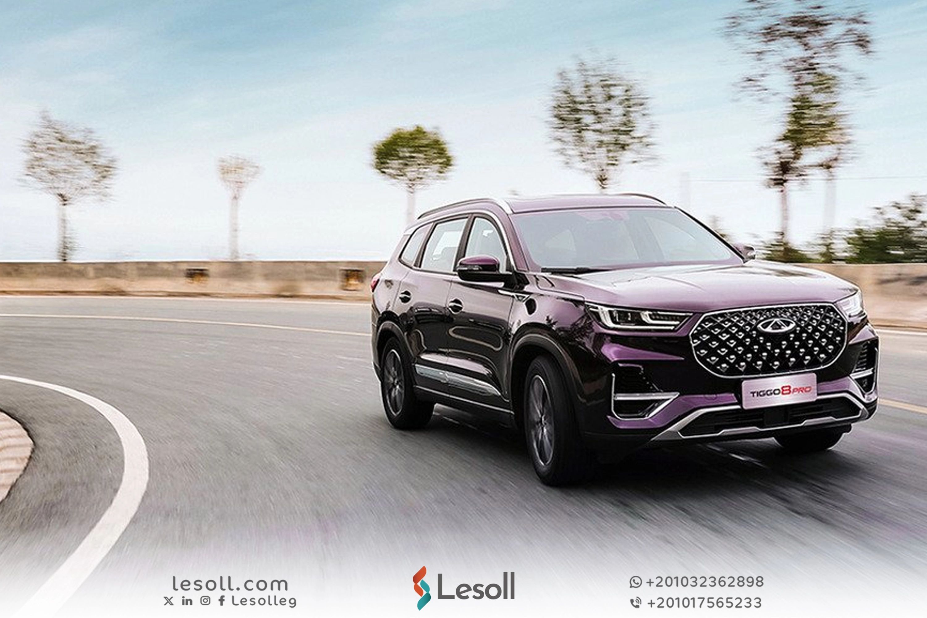 شيري تيجو 8 2026 بعد التخفيضات الجديدة: الـSUV العائلية الأكثر مبيعًا في مصر