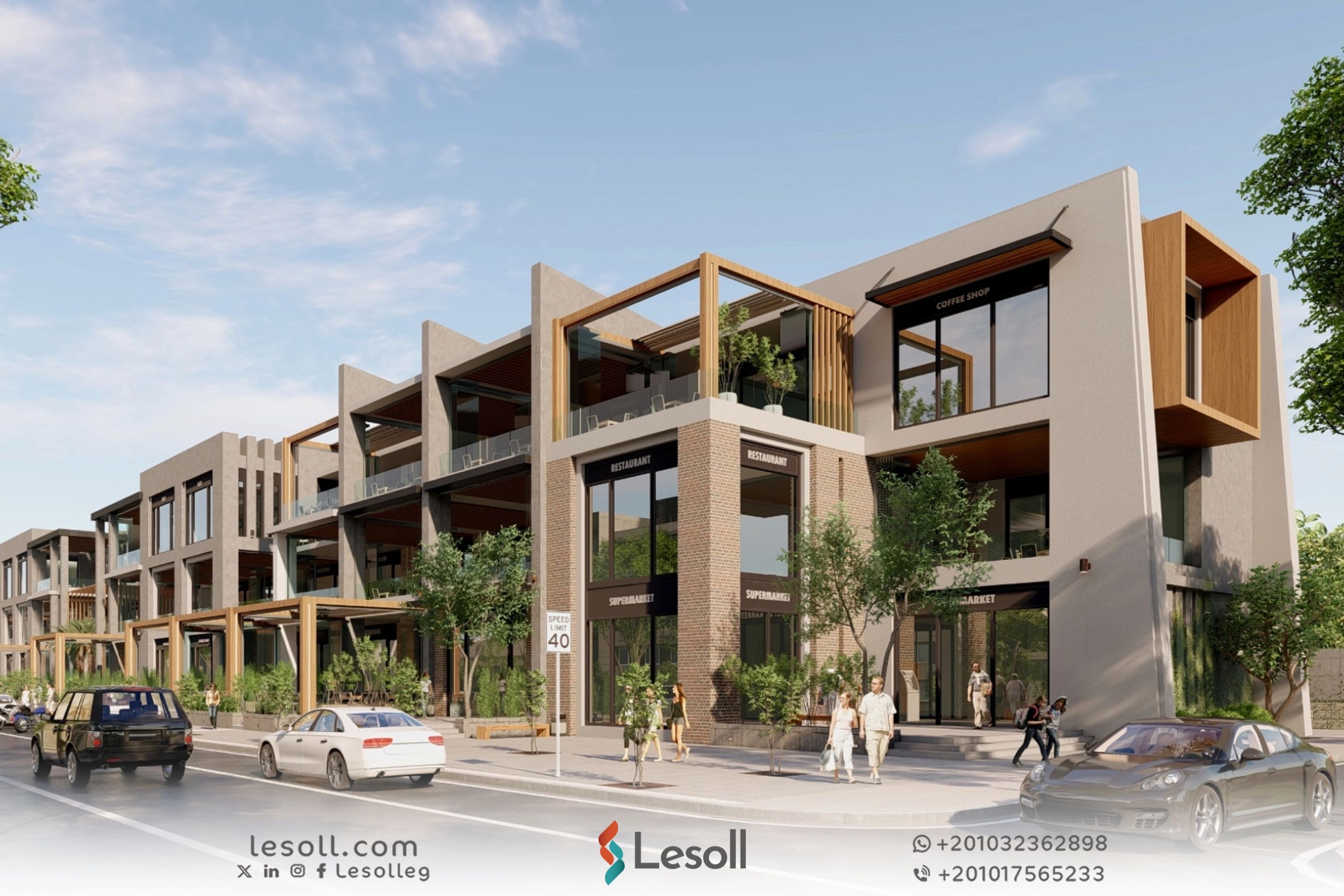 شركة مدينة مصر تطلق Elm Tree Park ضمن مشروع سراي