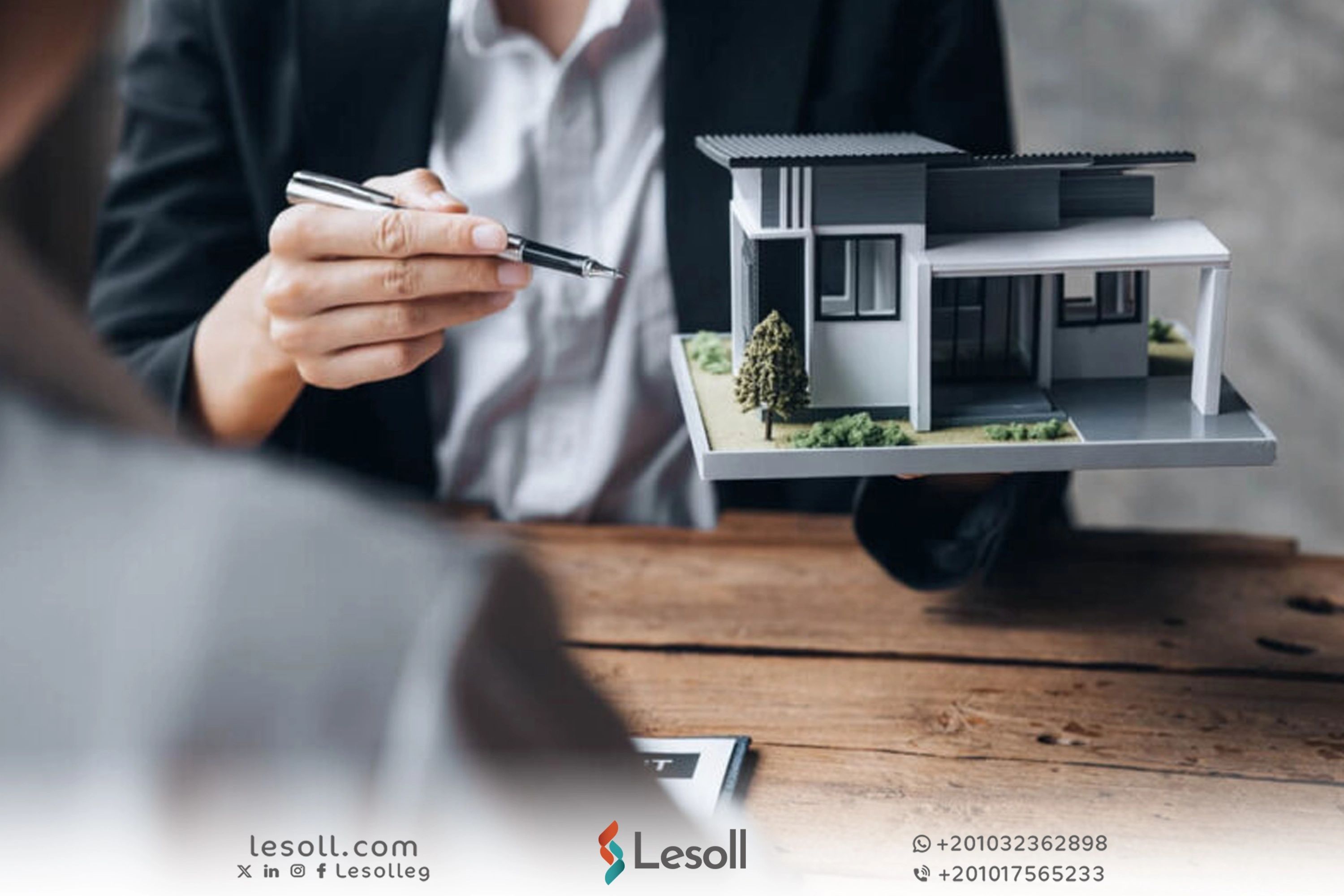 اهم 10 مزايا للتعامل مع شركات التسويق العقاري (البروكر) عند بيع وشراء العقارات