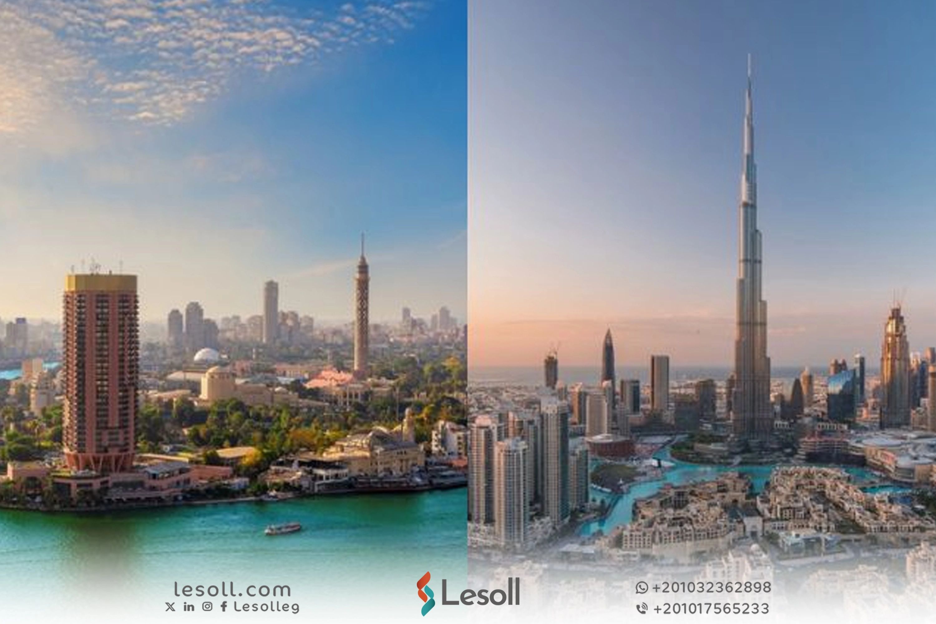 مقارنة بين الاستثمار العقاري في مصر ودبي.. اين تستثمر؟