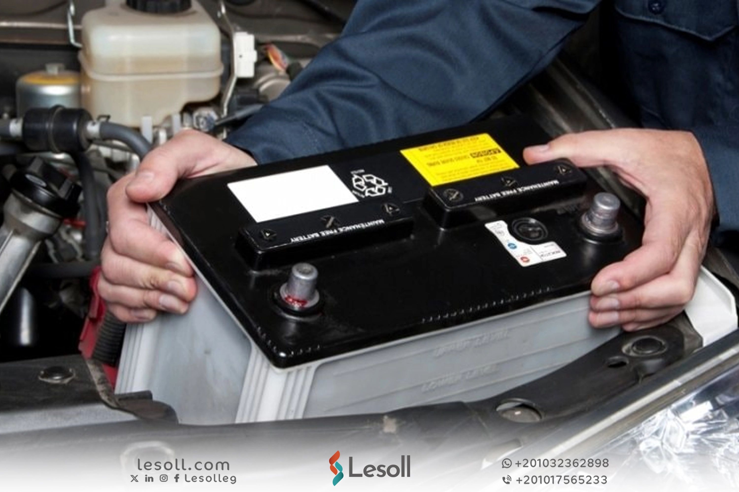 نصائح لإطالة عمر بطارية السيارة والحفاظ على أدائها لأطول فترة ممكنة