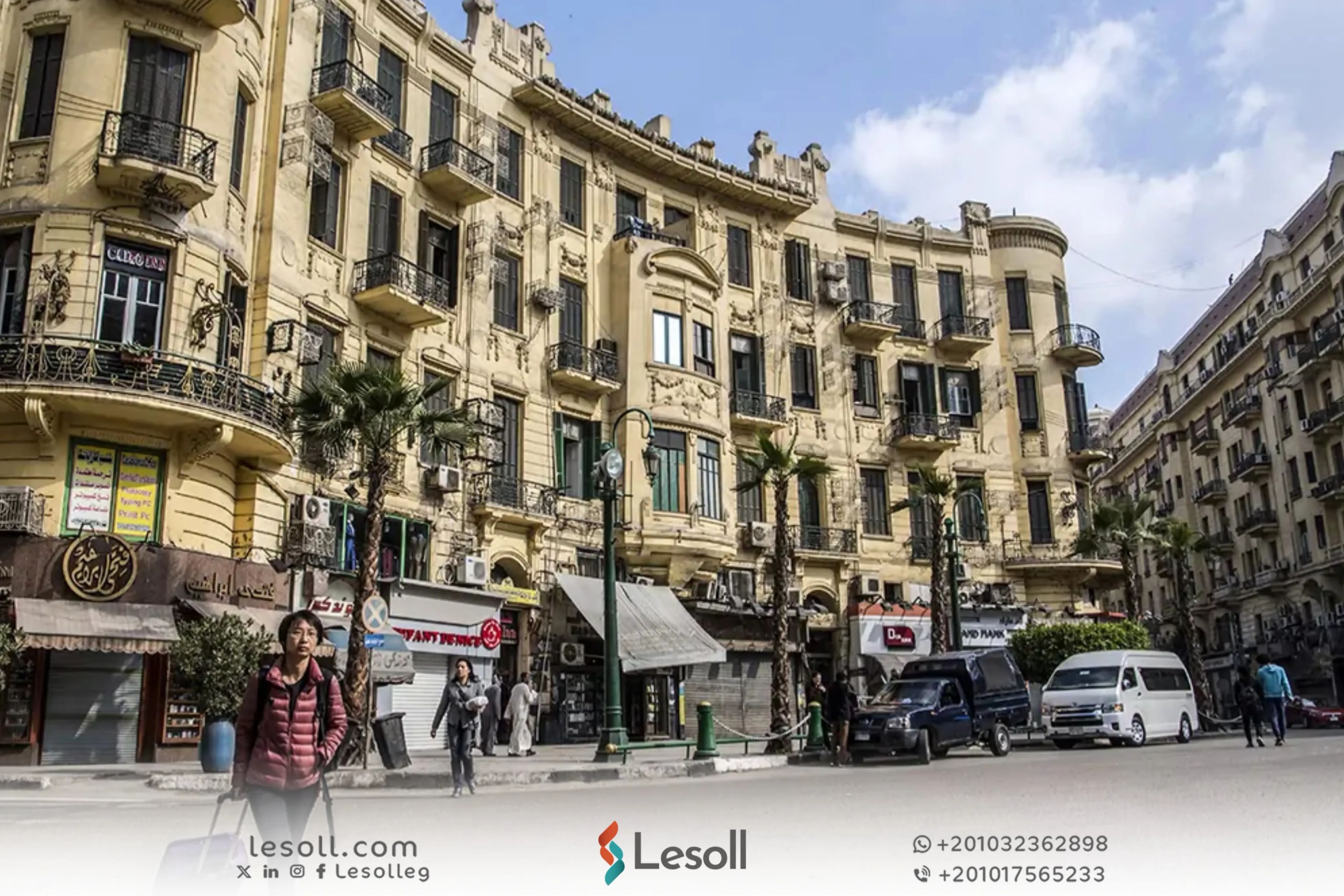 ما هي شروط قانون الإيجار القديم للمحلات؟